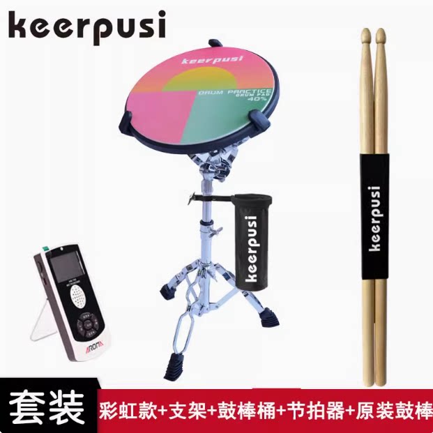 keerpusi哑鼓垫打击板硅胶材质