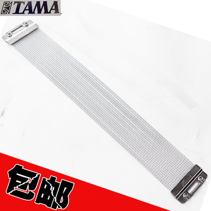 正品TAMA军鼓沙带 黄铜高级小军鼓响弦 架子鼓爵士鼓乐器配件