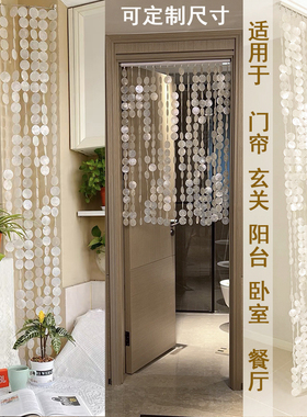 高品质双孔天然贝壳片云母片贝壳风铃贝壳灯门帘婚庆道具手工材料