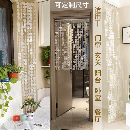 高品质双孔天然贝壳片云母片贝壳风铃贝壳灯门帘婚庆道具手工材料