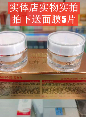 ovc.汉台方日夜修护调理霜套组体验装拍下送面膜5片实体店发货