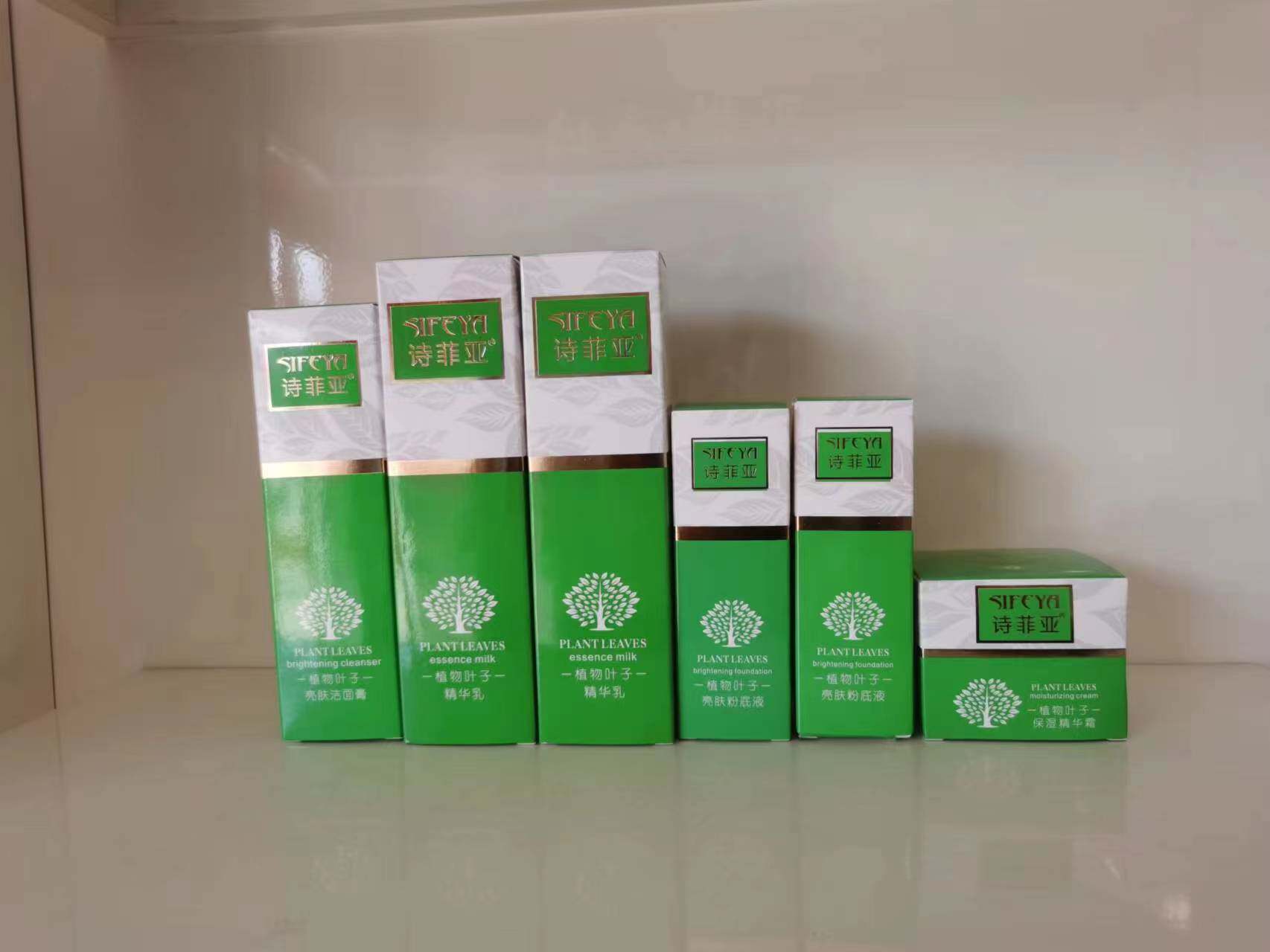 诗菲亚相依草本系列.水.乳.粉底.眼霜.洗面奶.霜.拍下有礼品赠送