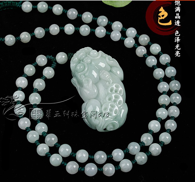 护身正品天然缅甸A货翡翠铜钱招财保平安貔貅吊坠男女项链玉证书