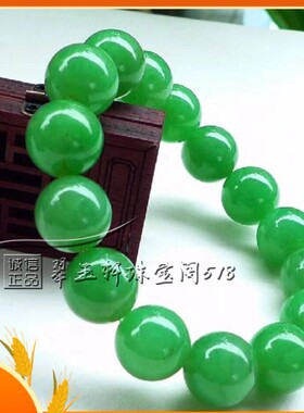 翡翠色满绿手串男女款阳绿冰糯种手链圆珠款玉石手镯手链简约百搭