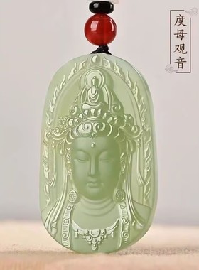 青白色度母观音菩萨吊坠多罗观音挂件雕刻精美男女款项链