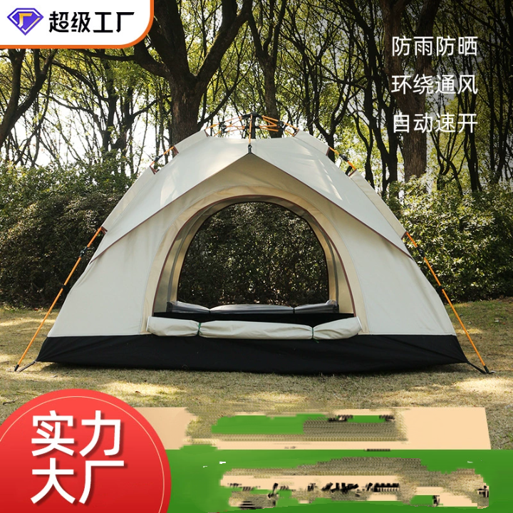 帐篷户外露营全自动便携式折叠速开野营银胶涂层加厚防雨现货