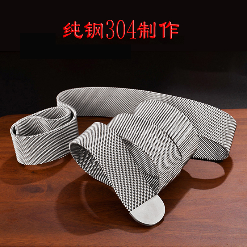 不锈钢裤腰带网编织金属腰带条男士皮带时尚百搭中青年防过敏带身