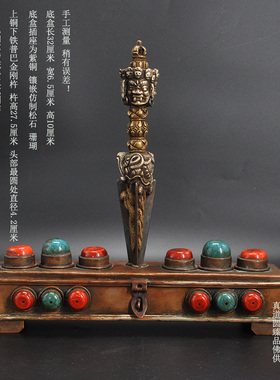 底座金刚橛尼泊尔手工