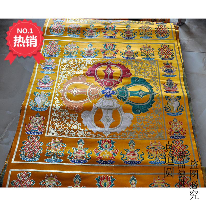 藏式云锦 厚实十字金刚杵布料 密宗佛手护法布 法桌布背景 不退换