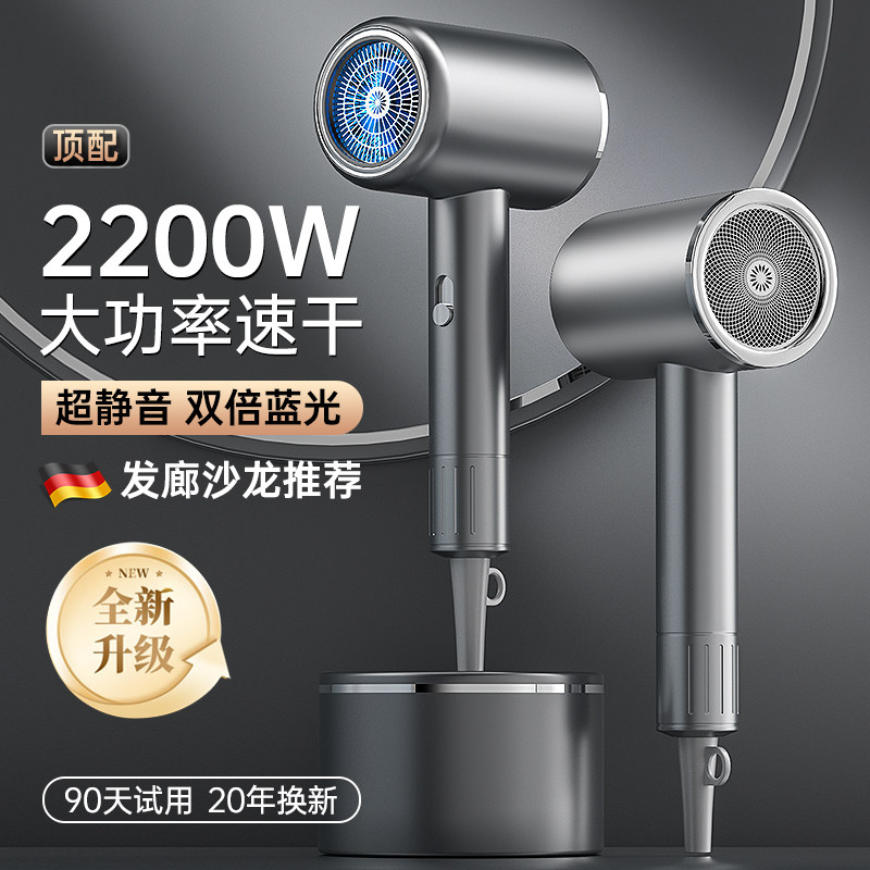高速吹风机吹风发廊大功率家用负离子护发静音冷热电吹风风力速干