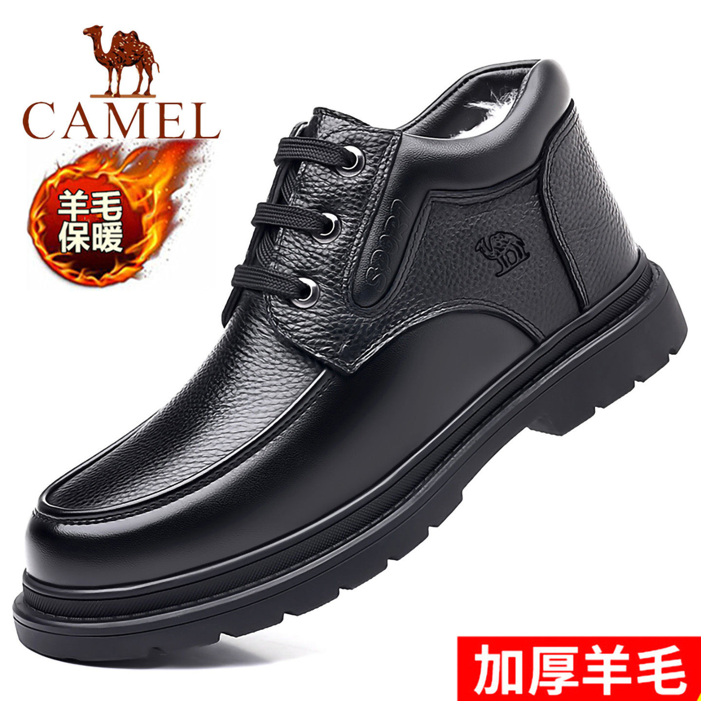 骆驼男棉鞋冬季加绒保暖纯羊毛防寒皮鞋真皮防滑爸爸中老年加厚靴,流行男鞋,休闲皮鞋,淘宝优惠券,粉丝福利购,淘宝优惠卷
