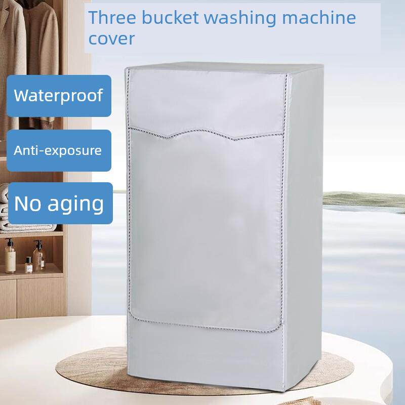 三筒海尔新款阳台洗衣机套子标准滚筒洗衣机防尘罩防尘罩子通用