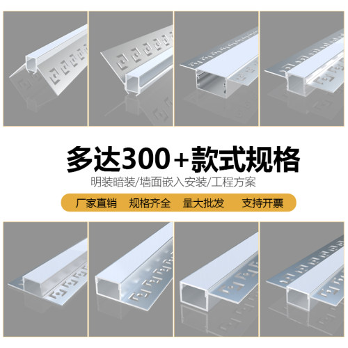 铝型材天花线形灯槽边led线形灯