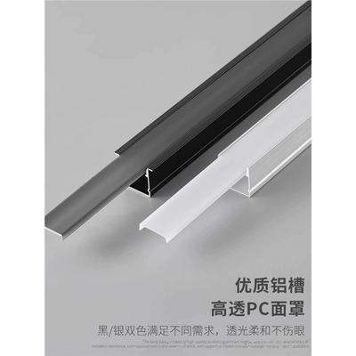 线形灯嵌入式led线条灯条卡槽U型