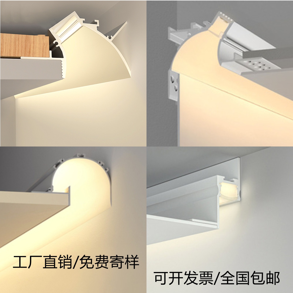 预埋洗墙灯型材天花悬浮吊顶灯槽反光槽无主灯线性灯回智能线型灯