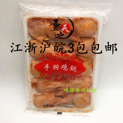 明太子多少钱 明太子价格 小麦优选