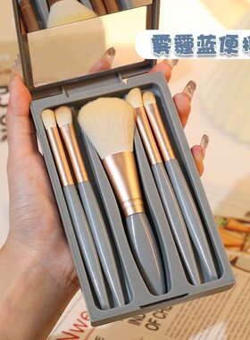 5支镜盒化妆刷套装开天窗带镜子便携式旅行散粉眼部眼影腮红
