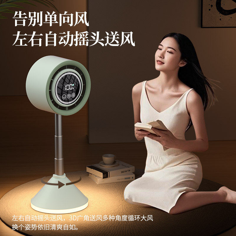 摇头伸缩USB小风扇LED数显屏长续航遥控办公室桌面台式空气循环扇