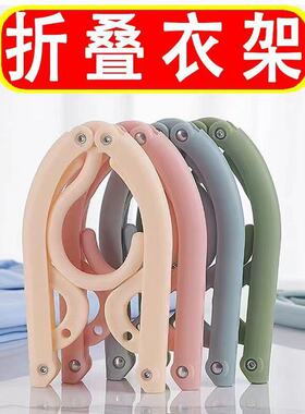 折叠衣架便携旅游出差旅行挂衣架方便学生宿舍用家用多功能晾衣架