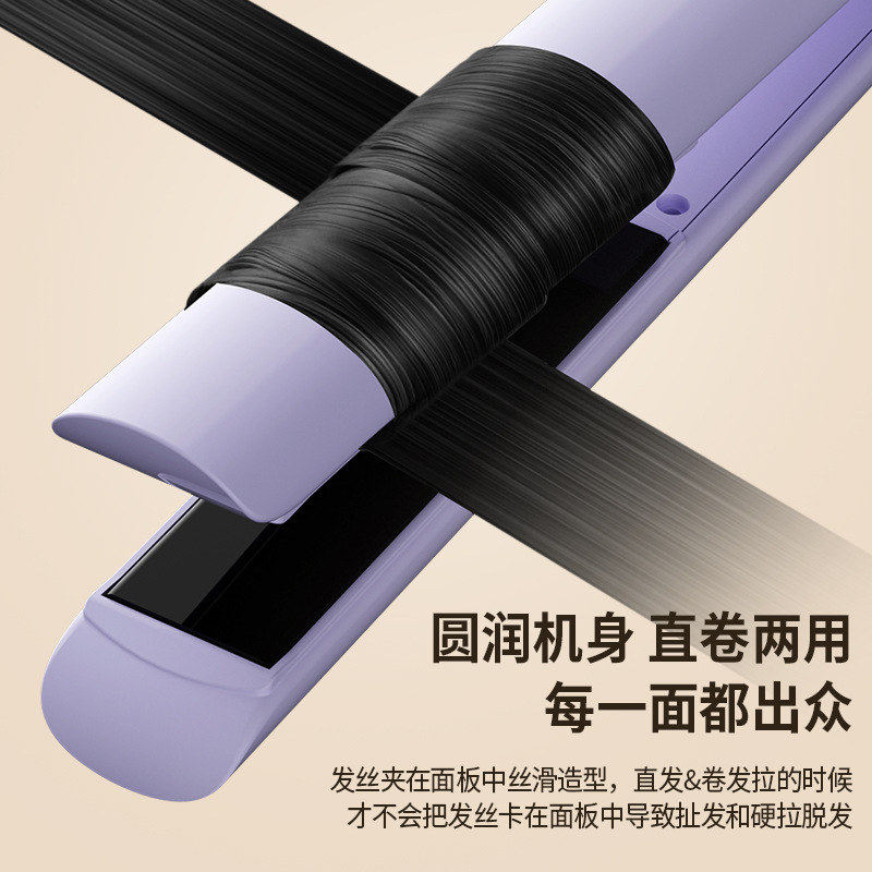 跨境夹板直发器多档温控直板夹防烫大功率智能数显卷发器直卷两用