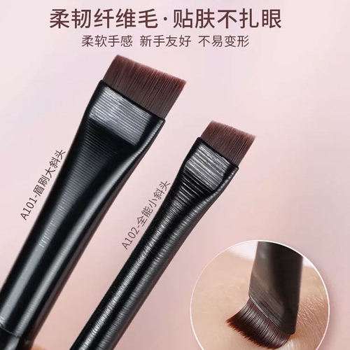 新款单支扁平卧蚕超薄刀锋A101眼线刷A102眼影刷中英文外贸