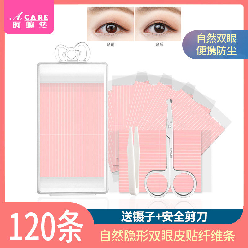 包邮/双眼皮贴F1p601-隐形纤维条蕾丝神器局部自然拉线肿