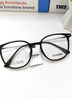 诗维达轻盈简约全框钛架眼镜男女定制近视可配度数眼镜框 RT20015
