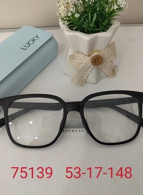 BAOGELI近视眼镜女可配度数防蓝光高级感方圆脸显瘦素颜神器75139