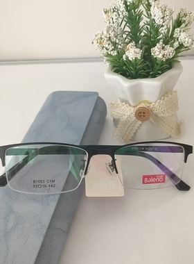 班尼路Baleno光学眼镜架时尚半框镜框男B7053 B7055 B7056 B7057