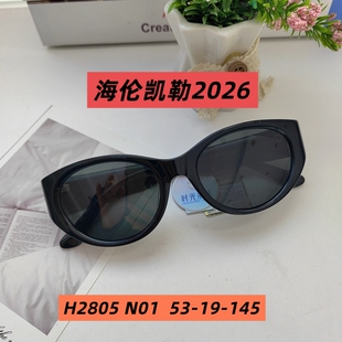 海伦凯勒太阳镜H2831 H2805 H2806 H2703 H2801 H2701 2026新款