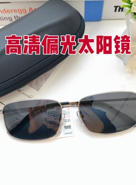 酷e夏潮流新款太阳眼镜女小方框时尚墨镜男偏光可配近视59026