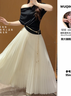 W轻轻自制｜【舞步轻盈】纱裙超大裙摆百褶显瘦长裙【85cm/95cm】