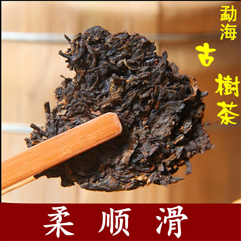 尾货35饼  2015年云南普洱茶熟茶357克   勐海古树原料 正品包邮 茶 普洱 原图主图