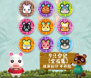 动物之森amibo单卡片森友会动森村民【9只仓鼠】 全收集百合自选