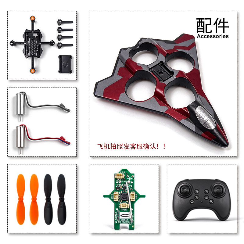 H270泡沫飞机风叶桨叶配件航模无人机42mm螺旋桨玩具遥控飞行器