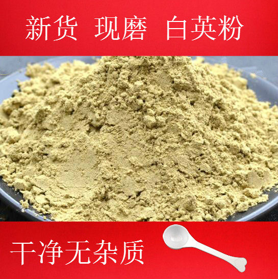 新正品现磨白英粉中药材白英草500克包邮白毛藤蜀羊泉胆石毛风藤