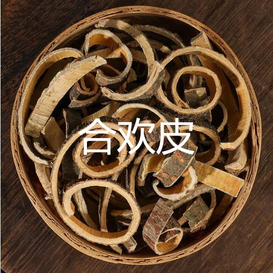 新货合欢皮500克中药材合昏皮泡茶合欢木皮另售酸枣仁夜交藤睡眠