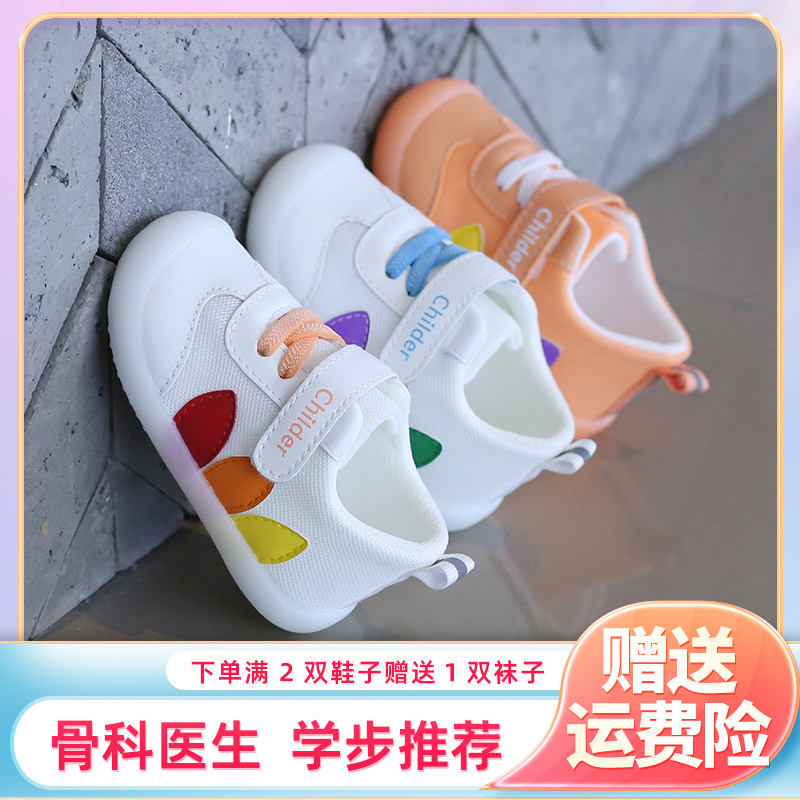 0-3岁宝宝学步鞋软底防滑