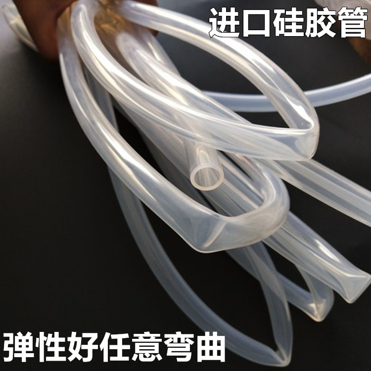 进口硅胶管软管 透明 毛细管内径2.5 3 4 5 6 7mm(小号)