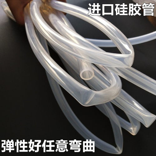 耐高温管子硅胶管耐用