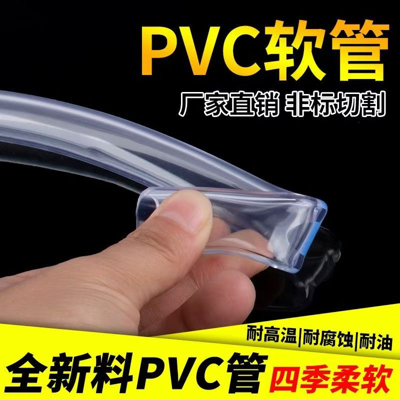 医用高弹性透明硅胶管