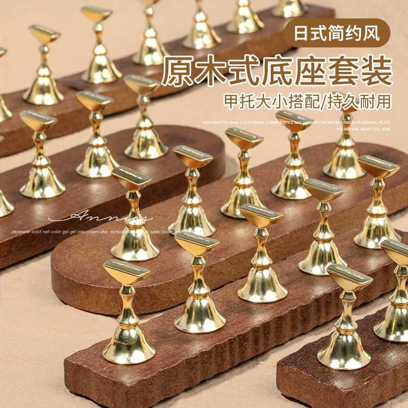 新款日式原木极简风强磁甲托|+