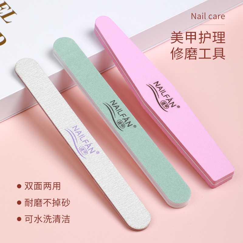 美甲专用砂条抛光挫条修型打磨