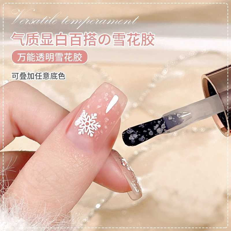恩妮诗万能透明雪花指甲油胶2026
