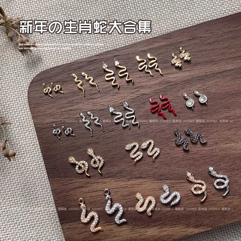 网红美甲合金小蛇钻2026蛇年立体