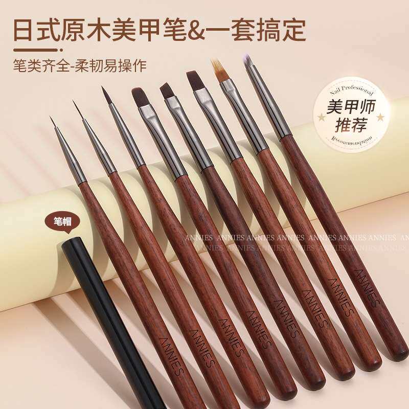 日式原木美甲师专用拉线渐变彩绘