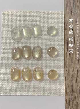恩妮诗金秋猫眼指甲油胶2026新款