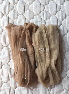 天然蚕丝超薄超透隐形
