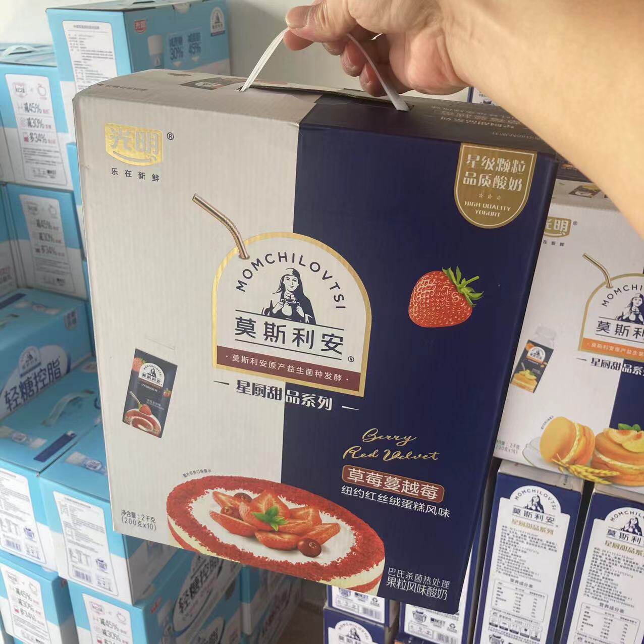 5月份产光明莫斯利安草莓蔓越莓星厨甜品酸奶200g*10瓶早餐整箱