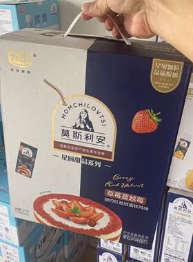 光明莫斯利安草莓蔓越莓风味酸奶